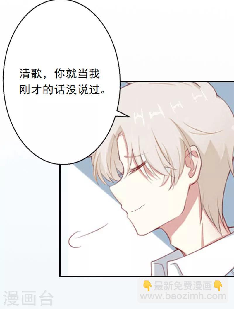 第9话 为了宝宝要坚强-第9话