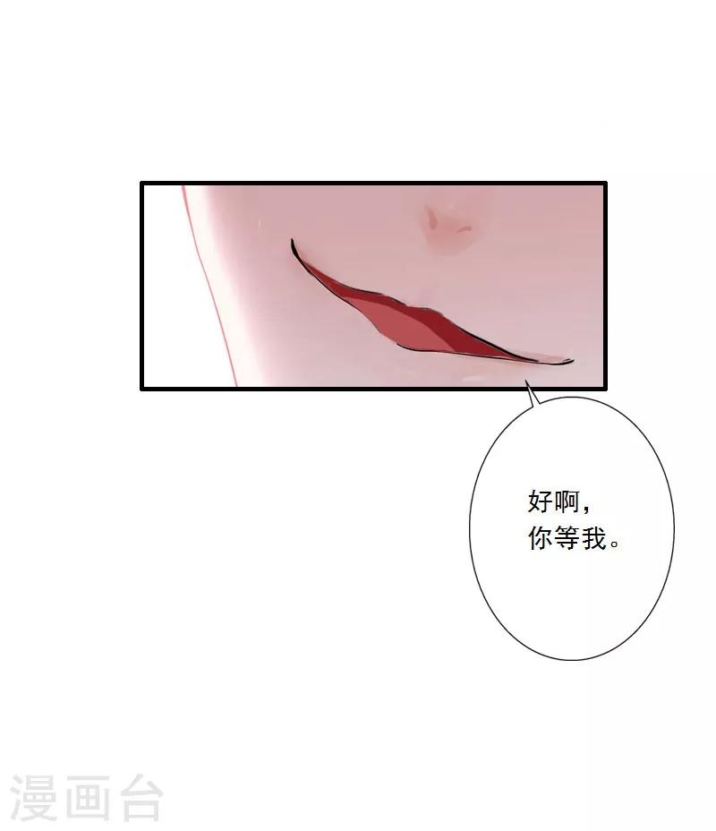 第9话 为了宝宝要坚强-第9话