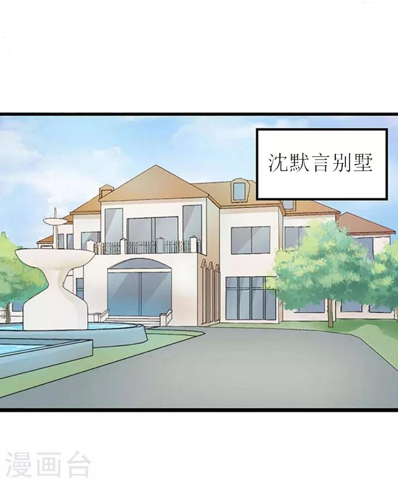 第9话 为了宝宝要坚强-第9话