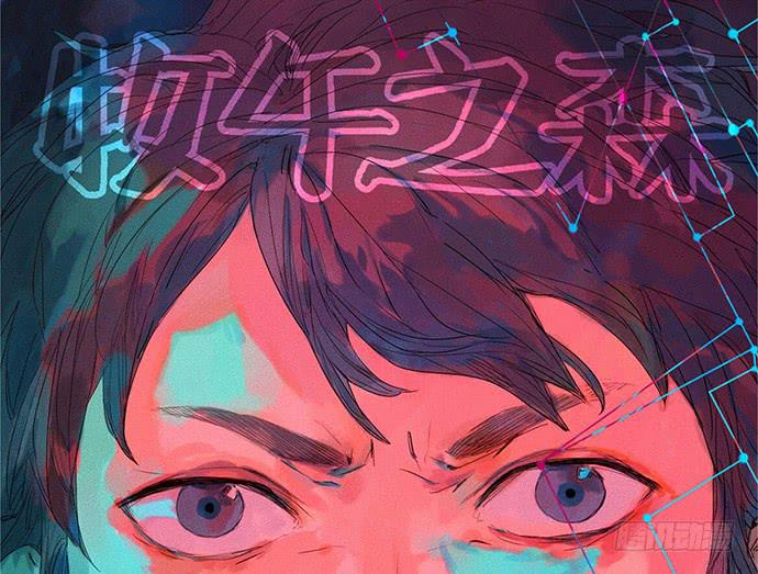 17.肆意破坏吧(1/2)-第19话