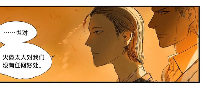 17.肆意破坏吧(1/2)-第19话