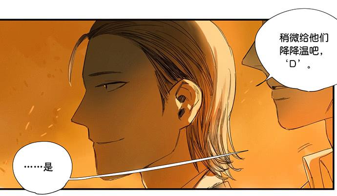 17.肆意破坏吧(1/2)-第19话