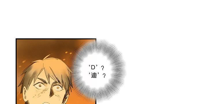 17.肆意破坏吧(1/2)-第19话