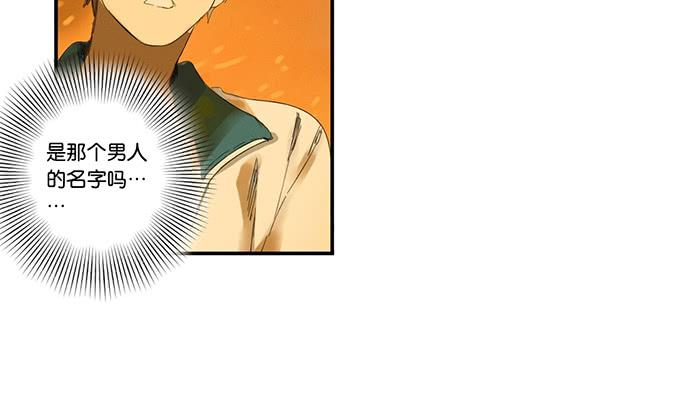 17.肆意破坏吧(1/2)-第19话