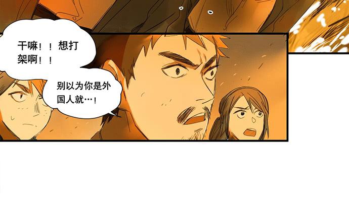 17.肆意破坏吧(1/2)-第19话