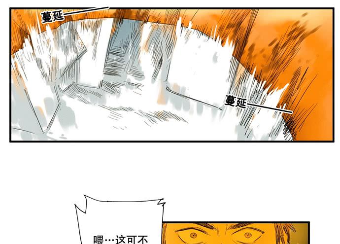 17.肆意破坏吧(1/2)-第19话