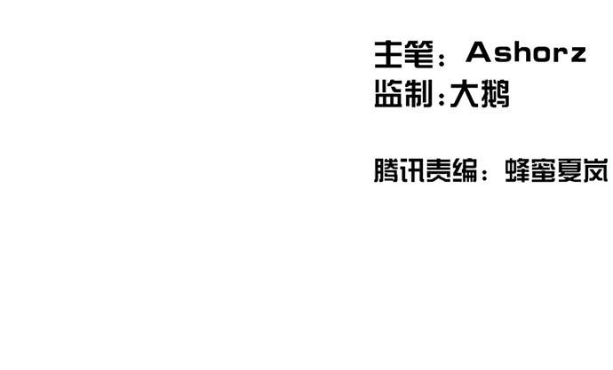 17.肆意破坏吧(1/2)-第19话