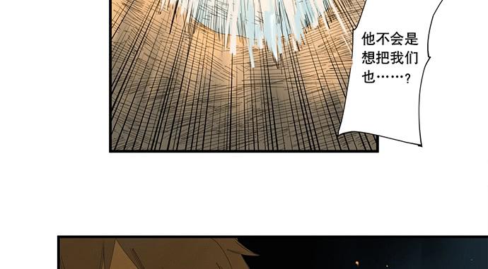 17.肆意破坏吧(1/2)-第19话