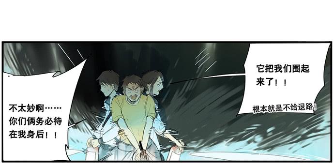 17.肆意破坏吧(1/2)-第19话