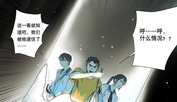 17.肆意破坏吧(1/2)-第19话