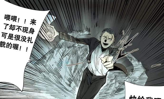 17.肆意破坏吧(1/2)-第19话