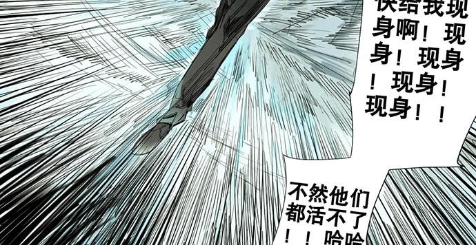 17.肆意破坏吧(1/2)-第19话