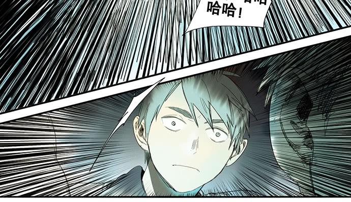 17.肆意破坏吧(1/2)-第19话