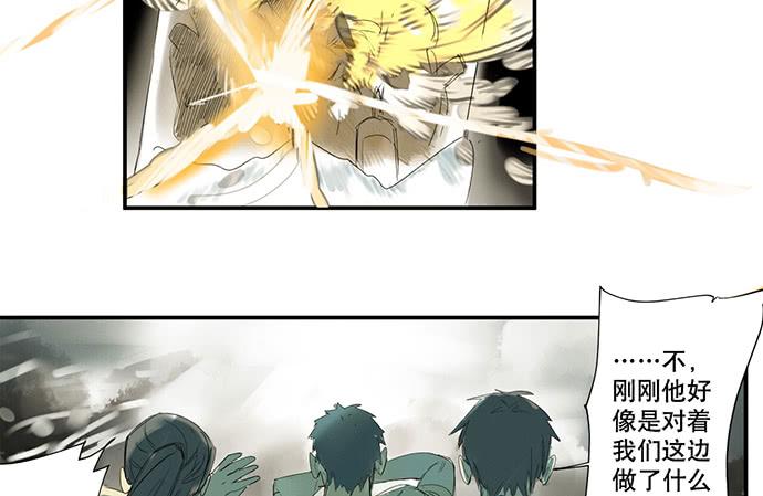 17.肆意破坏吧(1/2)-第19话