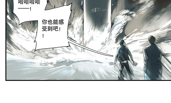 17.肆意破坏吧(1/2)-第19话