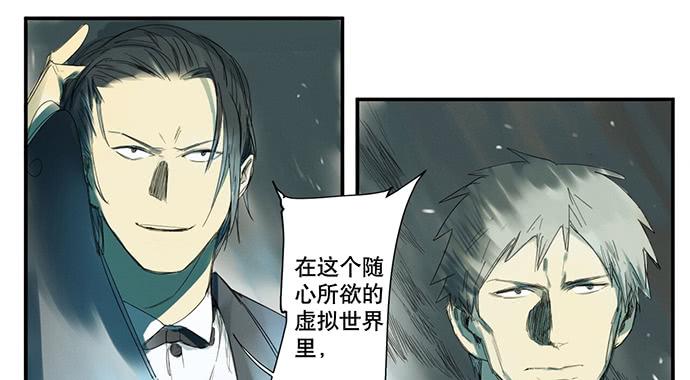 17.肆意破坏吧(1/2)-第19话