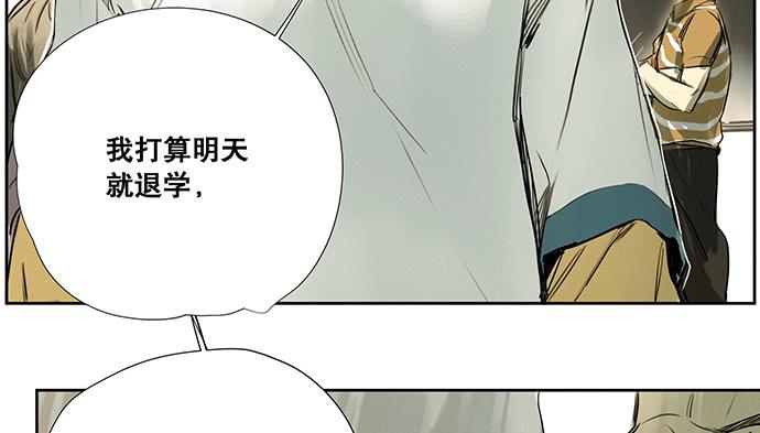 20.我的决定(1/2)-第23话