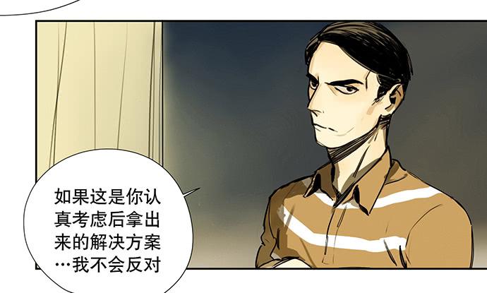 20.我的决定(1/2)-第23话