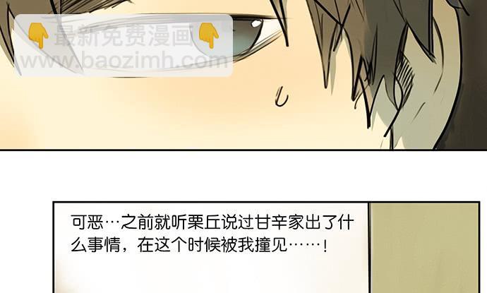 20.我的决定(1/2)-第23话