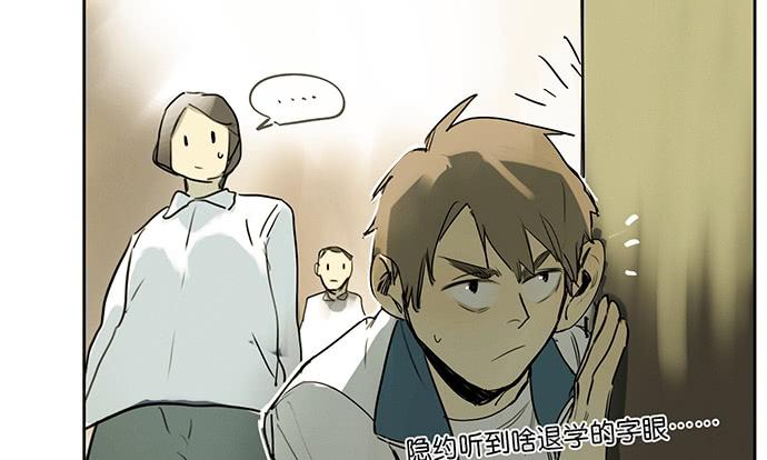 20.我的决定(1/2)-第23话