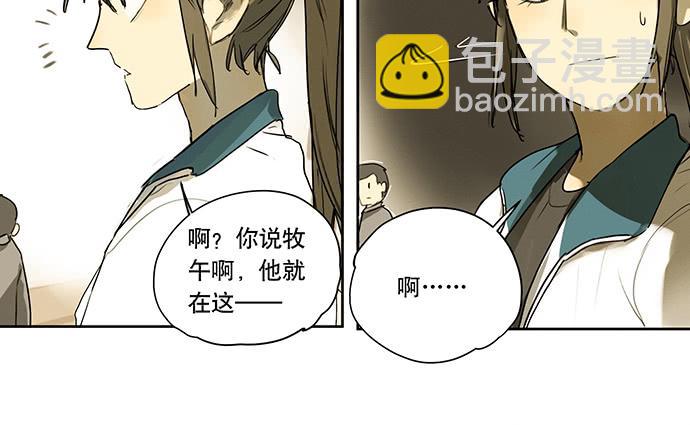 20.我的决定(1/2)-第23话