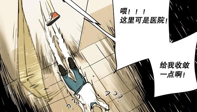 20.我的决定(1/2)-第23话