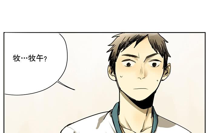 20.我的决定(1/2)-第23话