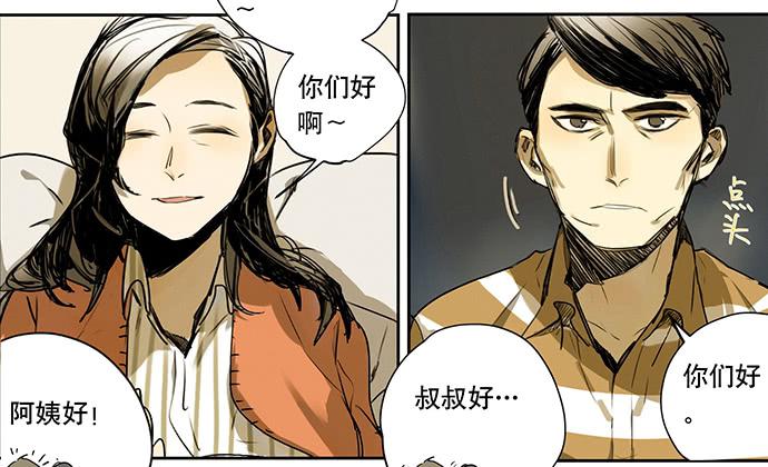 20.我的决定(1/2)-第23话