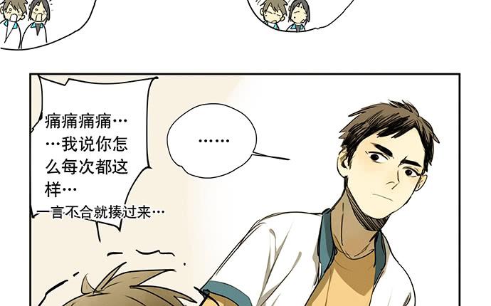 20.我的决定(1/2)-第23话