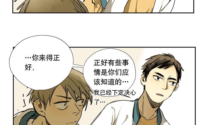 20.我的决定(1/2)-第23话