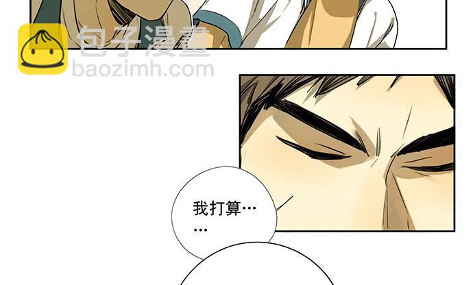 20.我的决定(1/2)-第23话