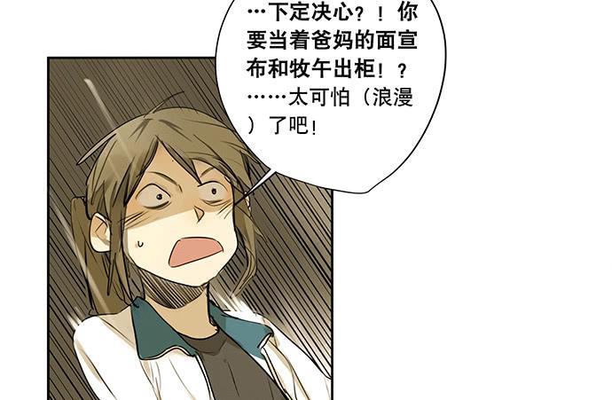 20.我的决定(1/2)-第23话