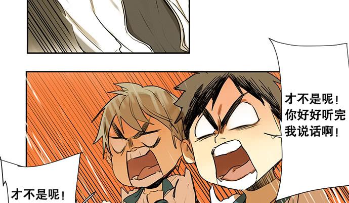 20.我的决定(1/2)-第23话