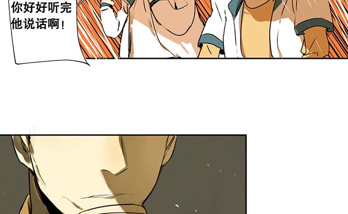 20.我的决定(1/2)-第23话