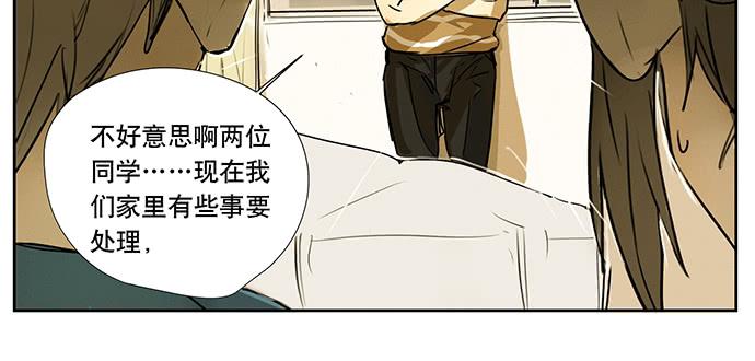 20.我的决定(1/2)-第23话