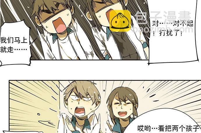 20.我的决定(1/2)-第23话