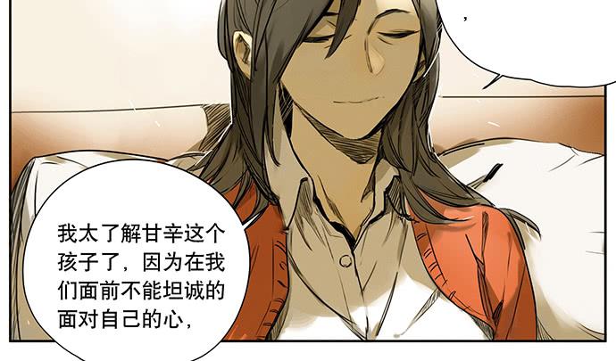 20.我的决定(1/2)-第23话