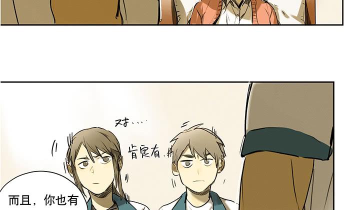 20.我的决定(1/2)-第23话