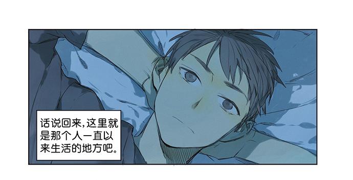 4.被系统讨厌了？-第5话