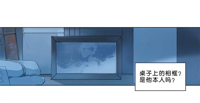 4.被系统讨厌了？-第5话