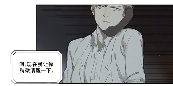 4.被系统讨厌了？-第5话