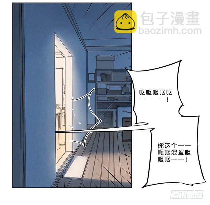 4.被系统讨厌了？-第5话