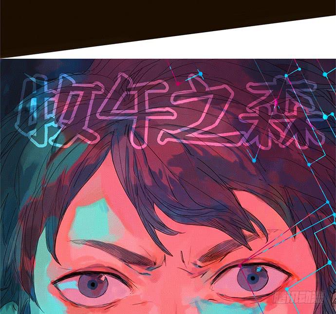 4.被系统讨厌了？-第5话