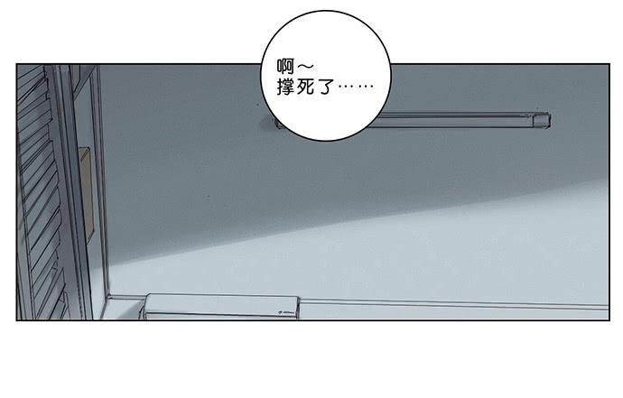 4.被系统讨厌了？-第5话