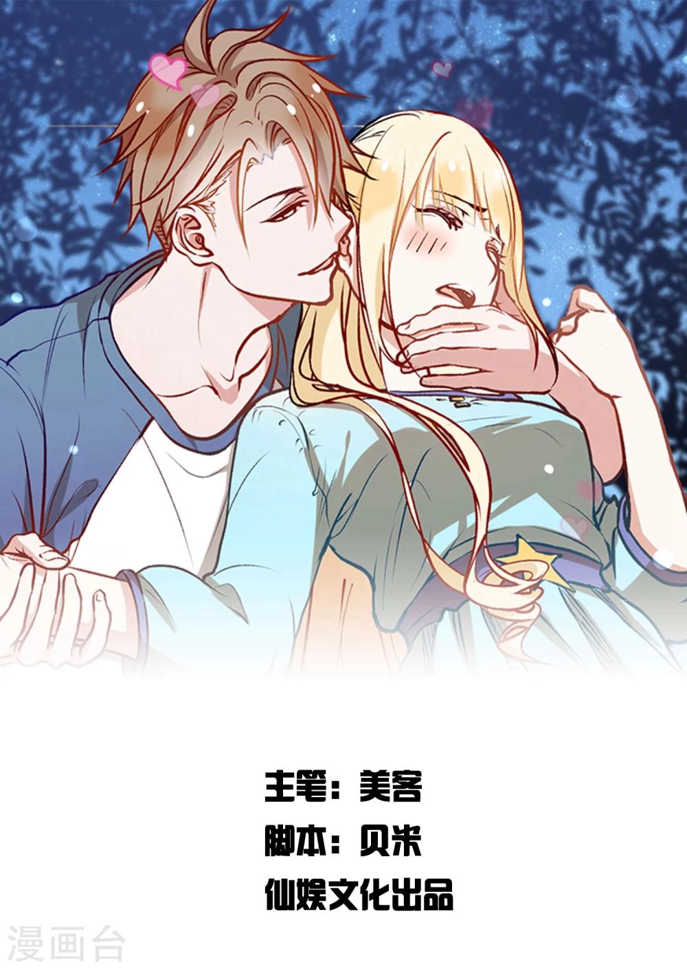 第8话2 只为你挥拳-第13话