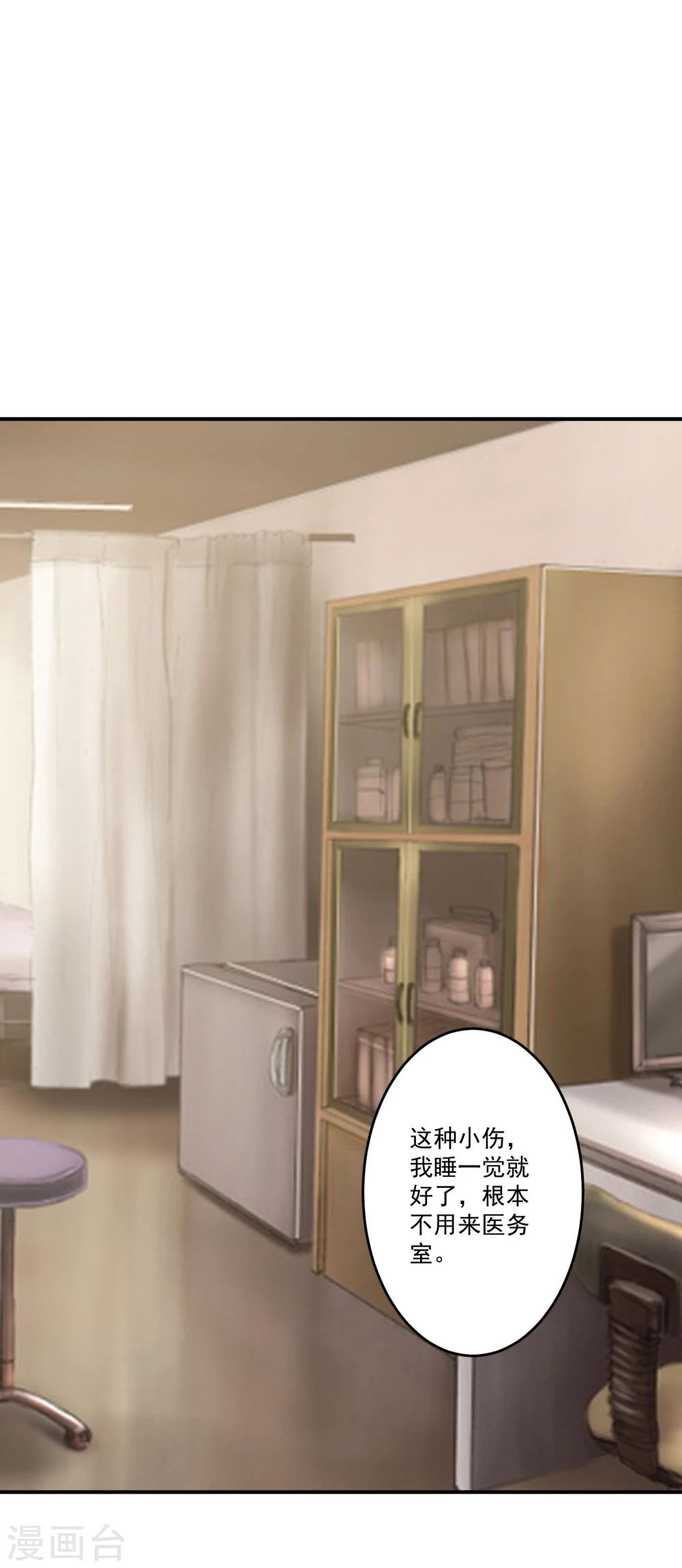 第8话2 只为你挥拳-第13话