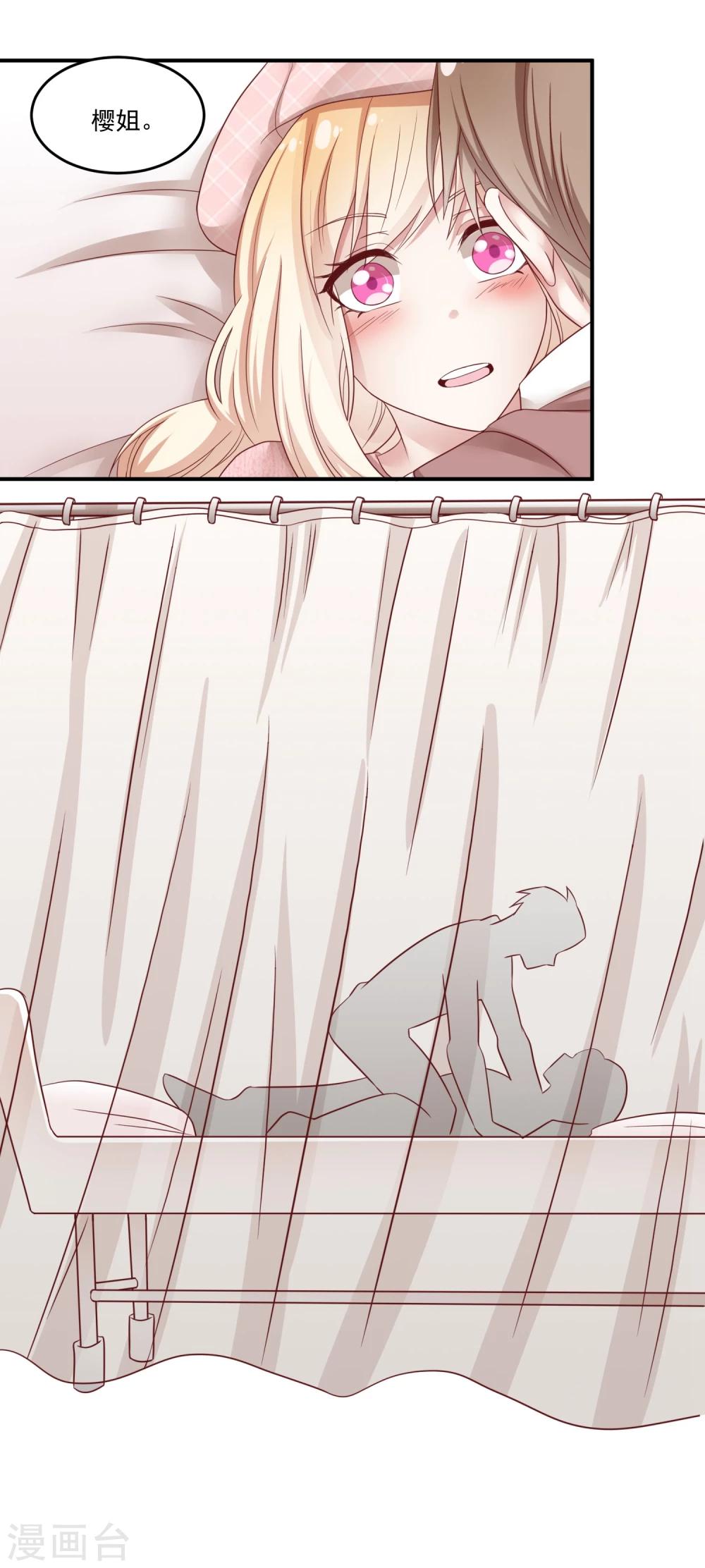 第8话2 只为你挥拳-第13话