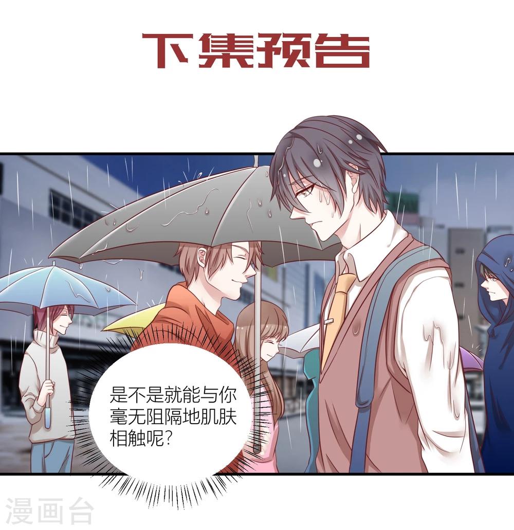 第8话2 只为你挥拳-第13话