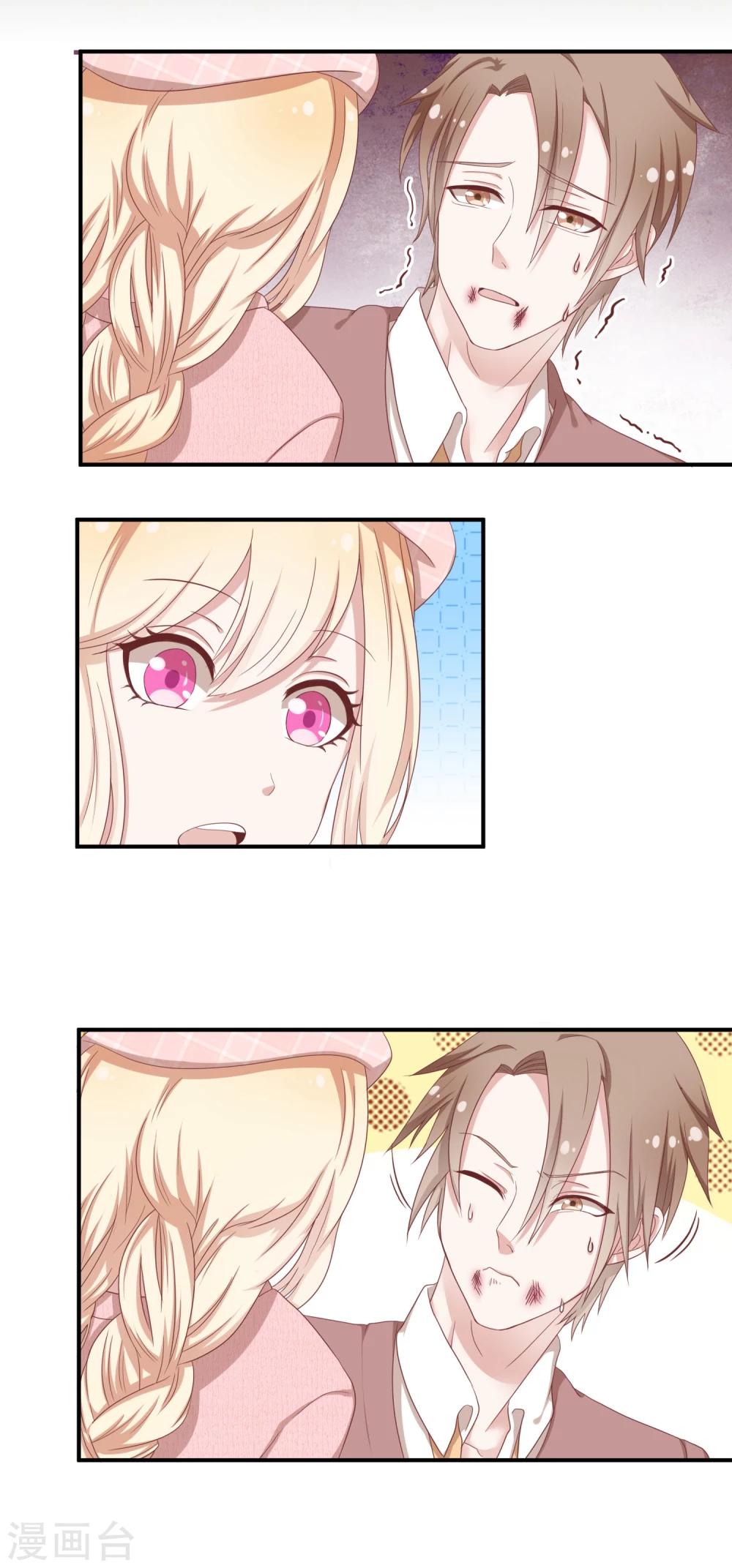 第8话2 只为你挥拳-第13话