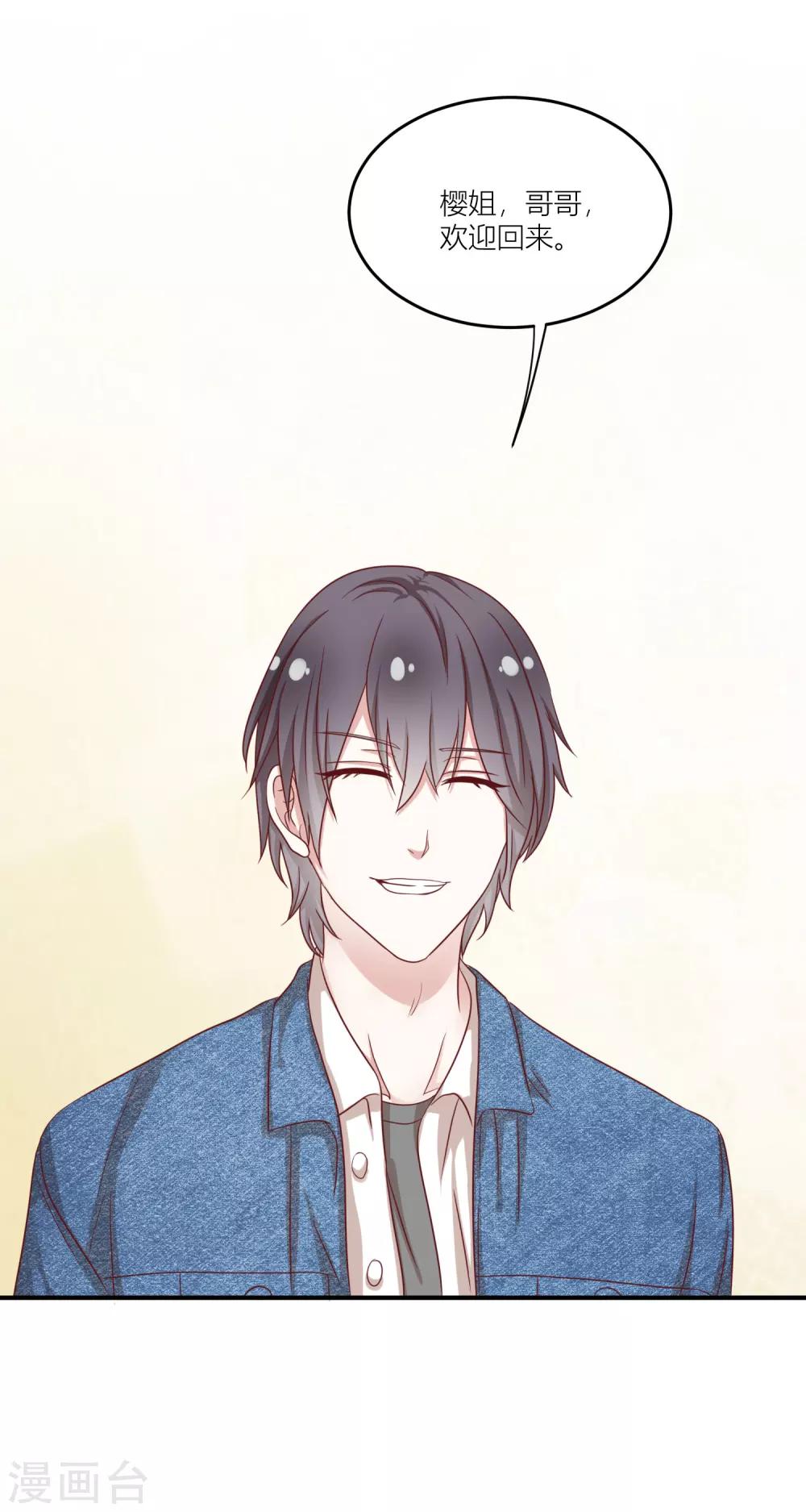 第9话2 你不知道的另一面-第15话